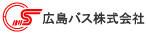 広島バス株式会社